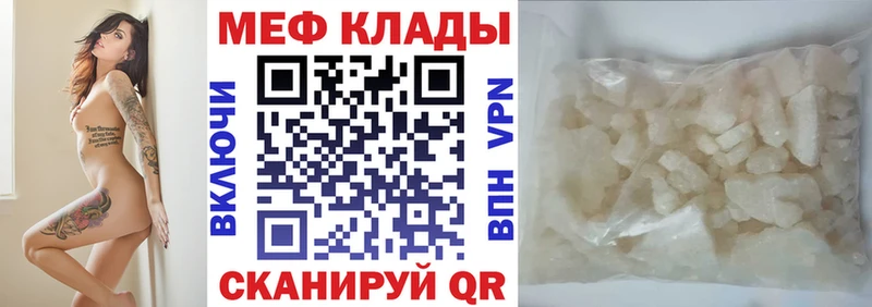 Купить закладку Канабис  СОЛЬ  ГАШИШ  Меф  COCAIN  Бутурлиновка