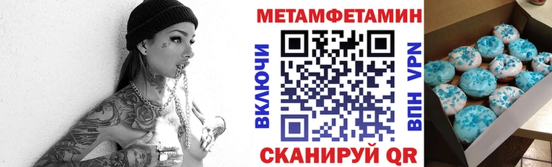 Купить  Бутурлиновка  Amphetamine Premium 