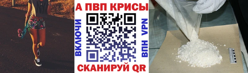 Купить где  Бутурлиновка  Альфа ПВП СК КРИС 