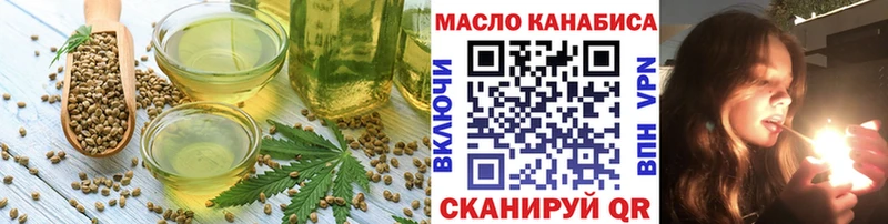 Купить закладки  Бутурлиновка  Печенье с ТГК конопля 