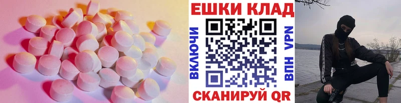 Купить закладки  Бутурлиновка  ЭКСТАЗИ таблы 