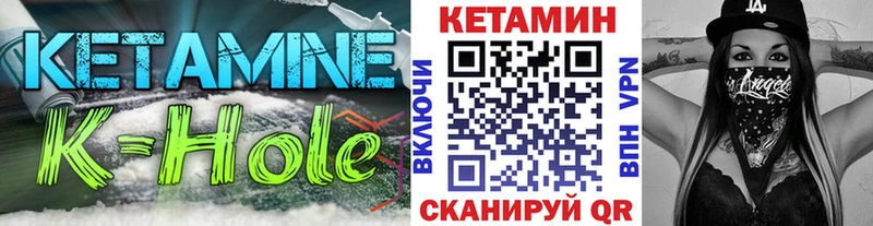Кетамин ketamine  Купить где  Бутурлиновка 