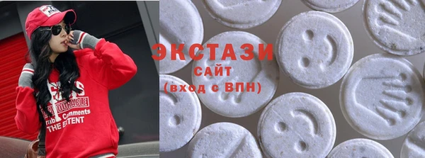 метамфетамин Инсар
