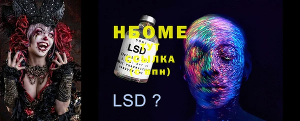не бодяженный Инта