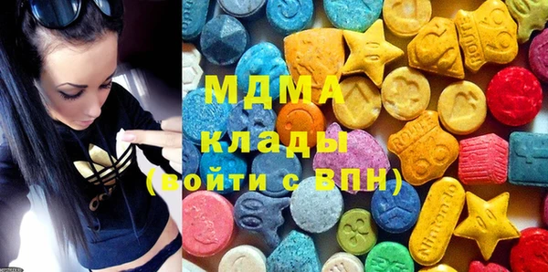 марихуана Иннополис