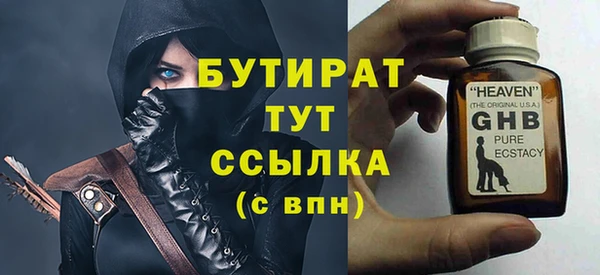 хмурый Зеленокумск