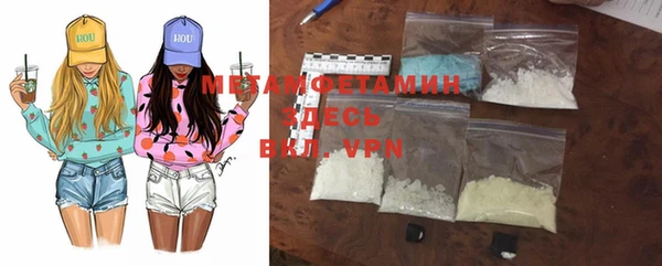 марихуана Иннополис