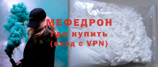 прущая мука Зеленодольск