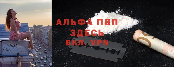 прущая мука Зеленодольск