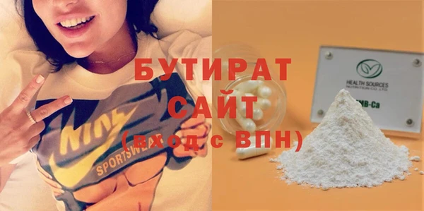 прущая мука Зеленодольск