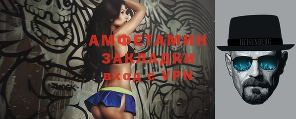 mdma Зерноград