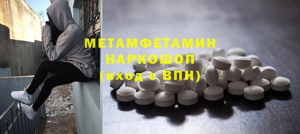 mdma Зерноград