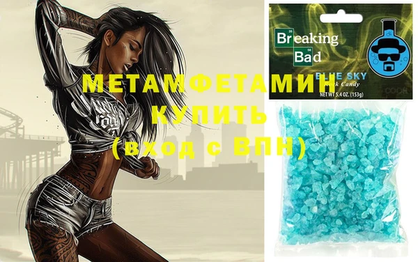 хмурый Зеленокумск
