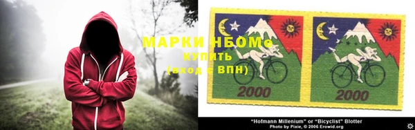 mdma Зерноград