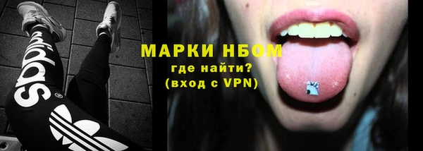 метамфетамин Инсар