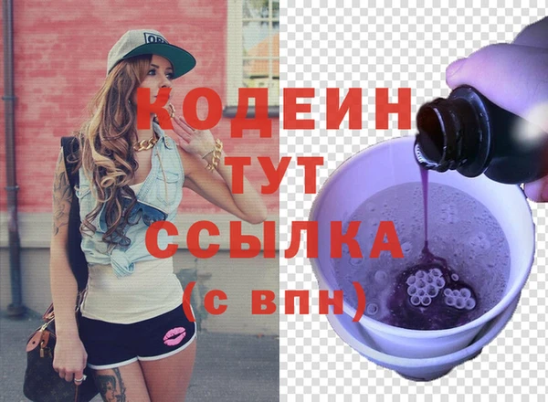 марихуана Иннополис