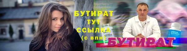 прущая мука Зеленодольск