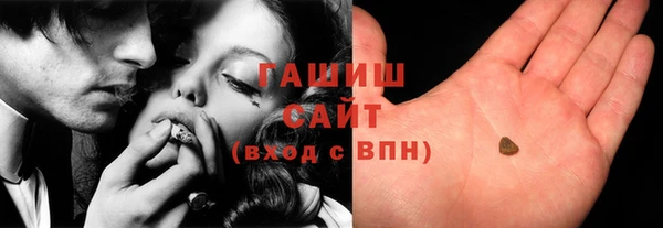 метамфетамин Инсар