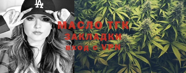 mdma Зерноград