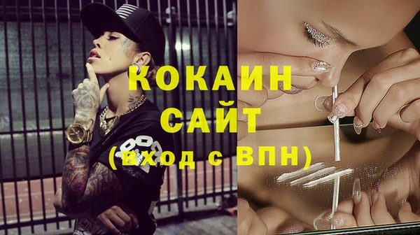 mdma Зерноград