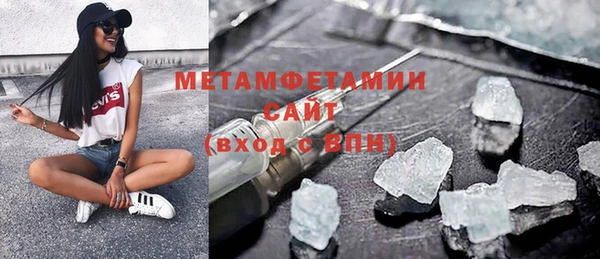 не бодяженный Инта