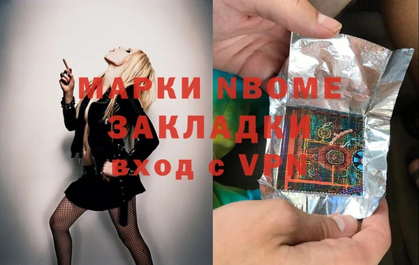 прущая мука Зеленодольск