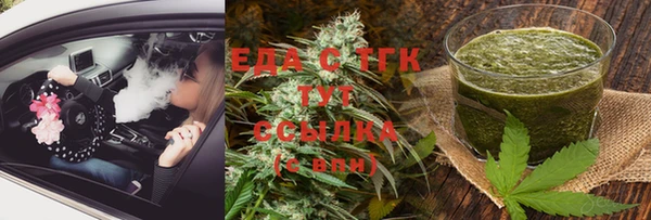 не бодяженный Инта
