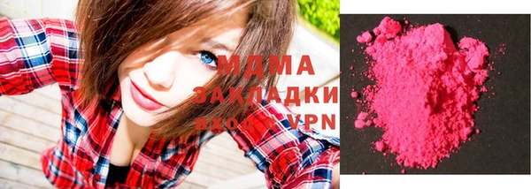mdma Зерноград