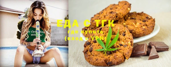 не бодяженный Инта