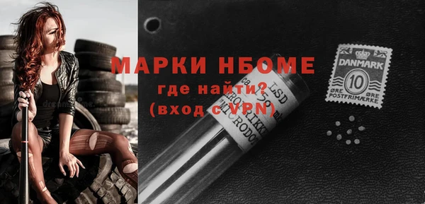 не бодяженный Инта