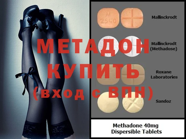 марихуана Иннополис