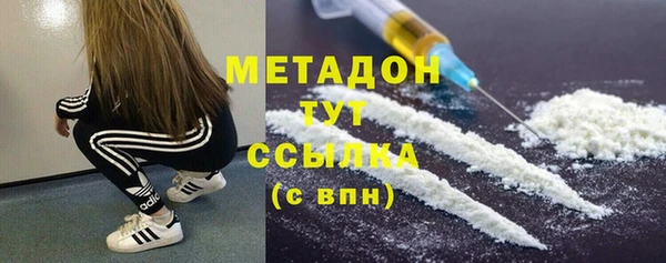 mdma Зерноград