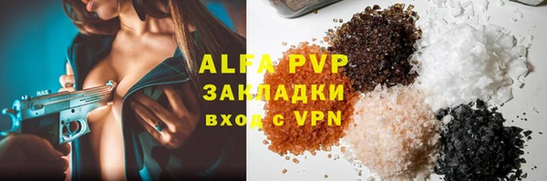 прущая мука Зеленодольск