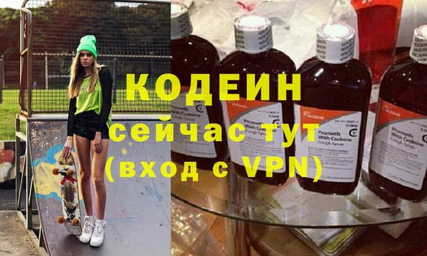 метамфетамин Инсар