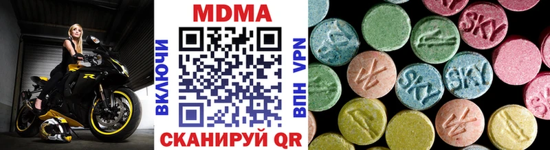 MDMA crystal  Купить закладки  Бутурлиновка 