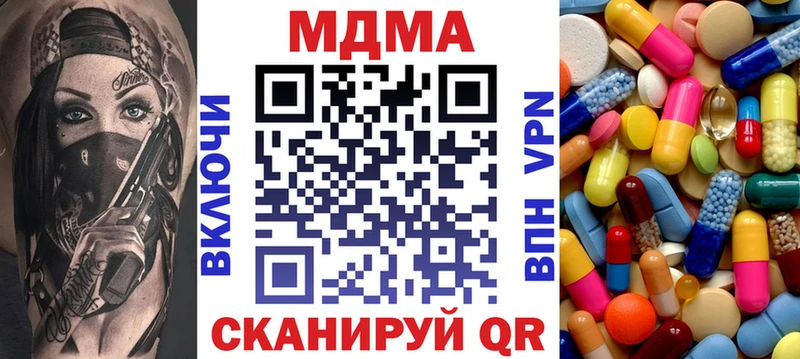 MDMA crystal Бутурлиновка