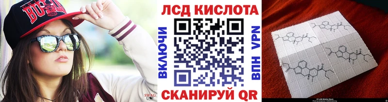 Купить  Бутурлиновка  Марки 25I-NBOMe 1,5мг 