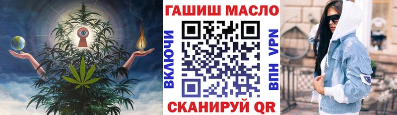 Купить где  Бутурлиновка  ТГК гашишное масло 