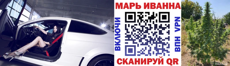 МАРИХУАНА ГИДРОПОН  Купить  Бутурлиновка 
