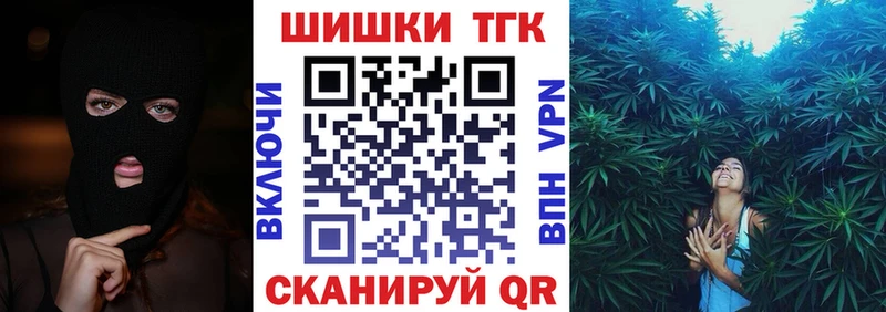 Бошки марихуана THC 21% Бутурлиновка
